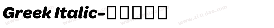 Greek Italic字体转换